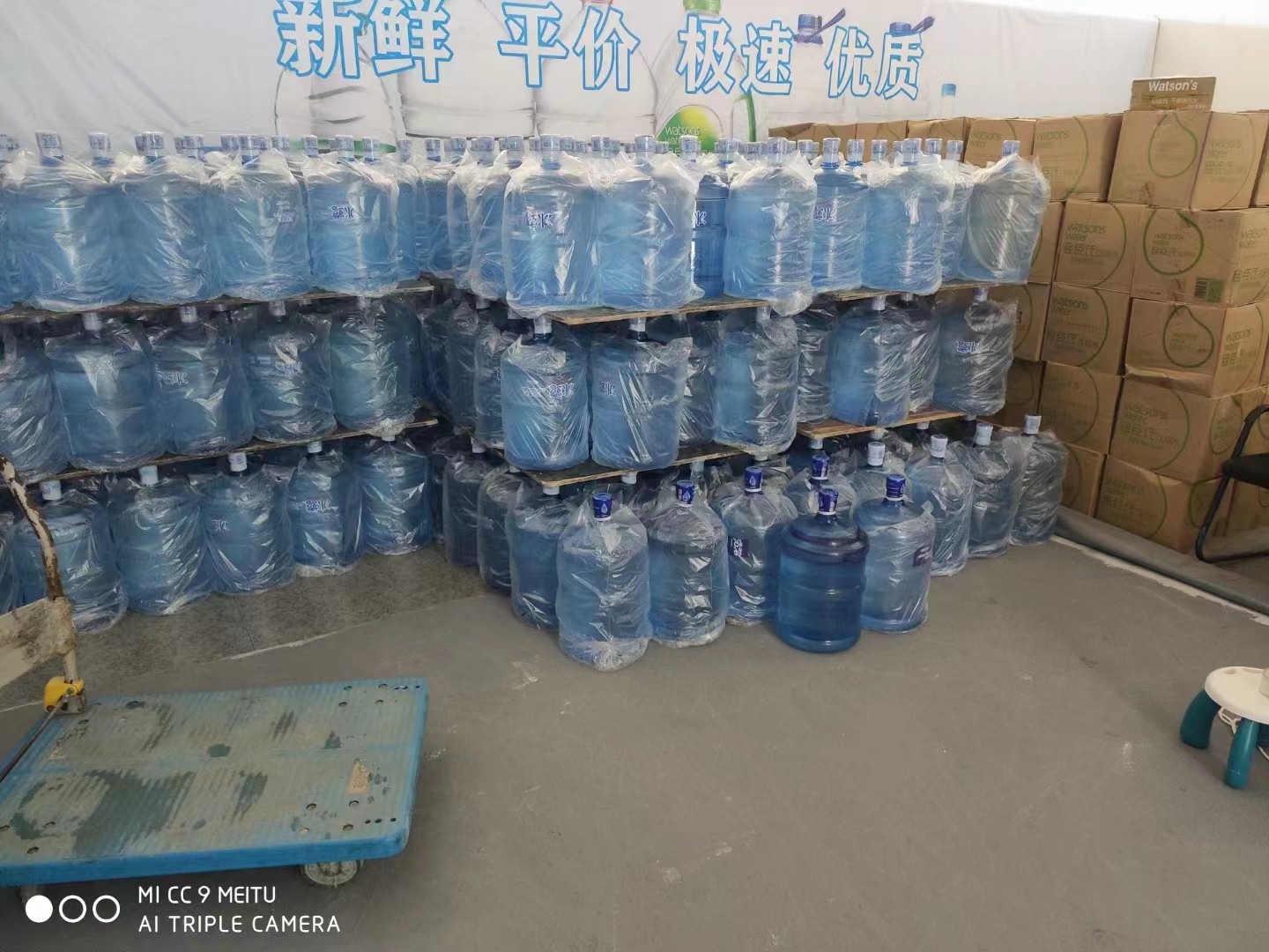 俆庄桶装水批发