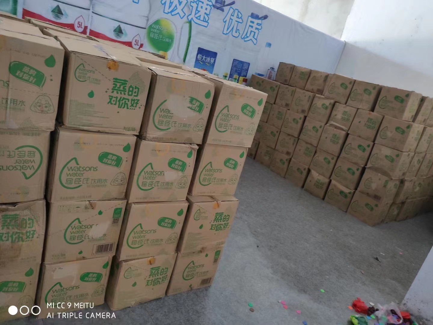 俆庄饮用水配送