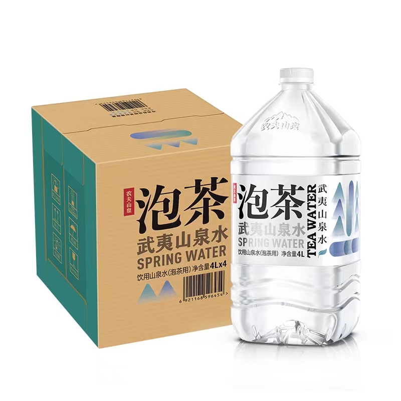 俆庄武夷山泉水