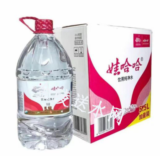 俆庄哇哈哈桶装水