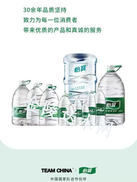 俆庄桶装水配送