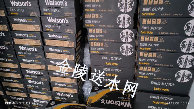 俆庄屈臣氏苏打汽水