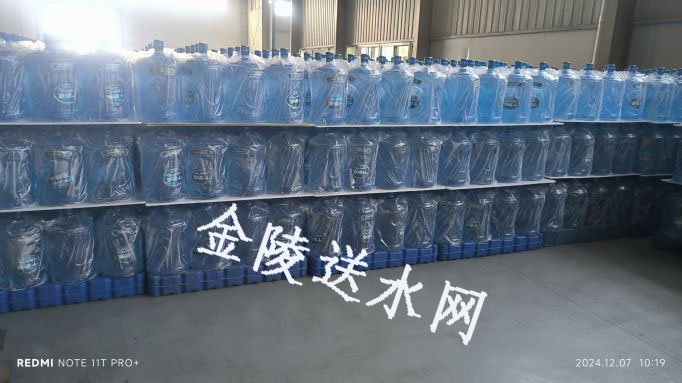 俆庄桶装水配送