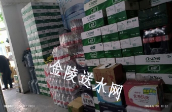俆庄矿泉水配送