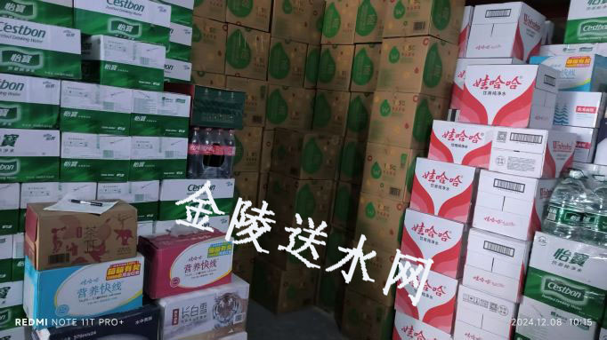 俆庄矿泉水配送